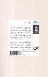 شمال و جنوب